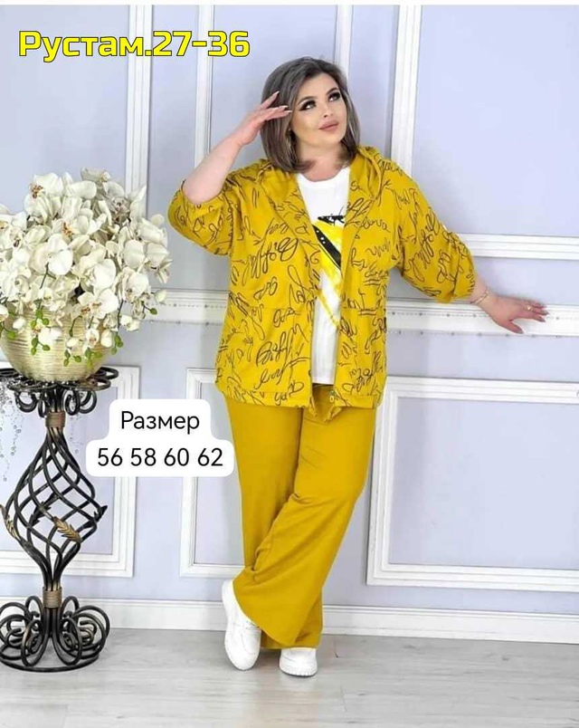 Костюм 22999758