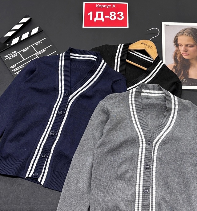 Кардиган 22998628