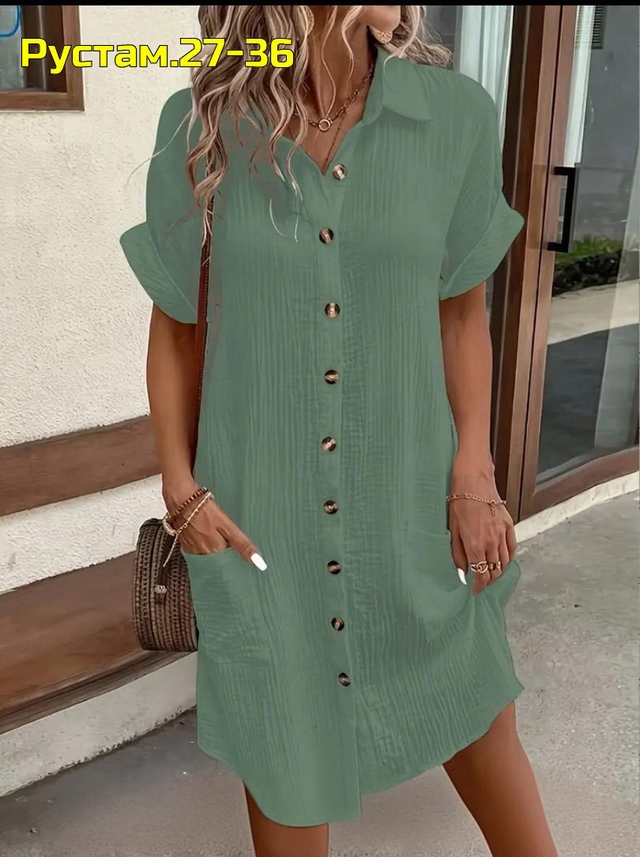 Артикул 22999760