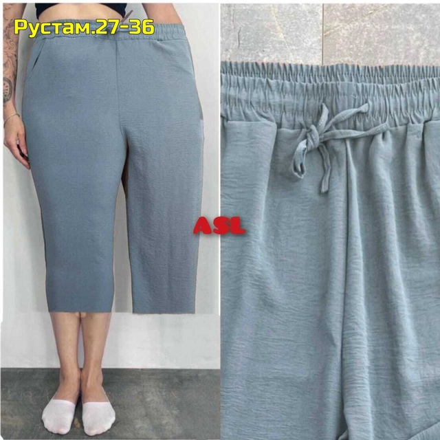 Артикул 22999759