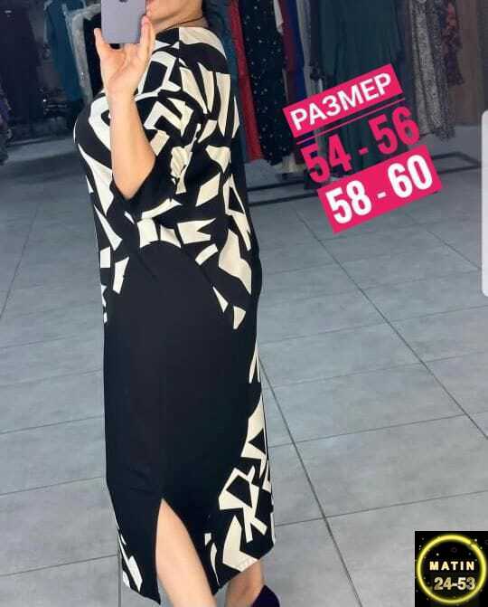 Платье 22999577