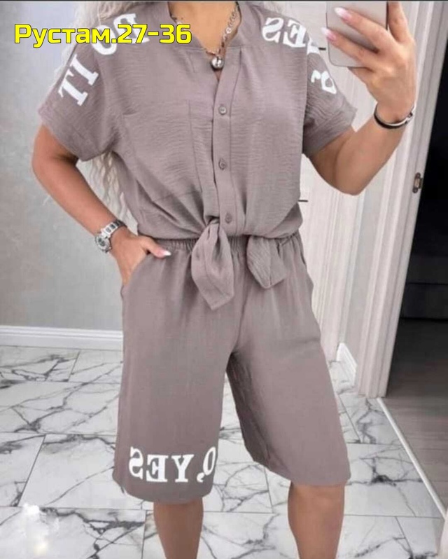 Артикул 22999786