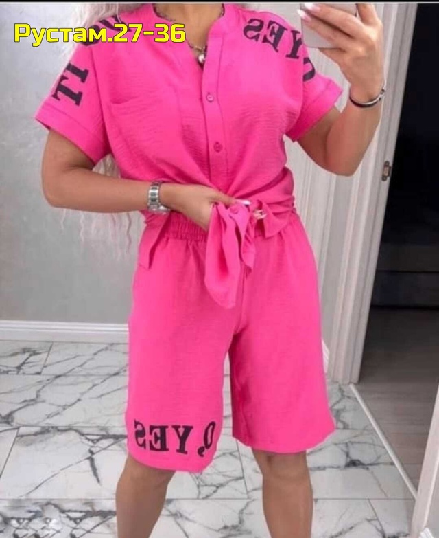 Артикул 22999786