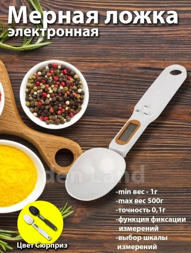 Артикул 23000436