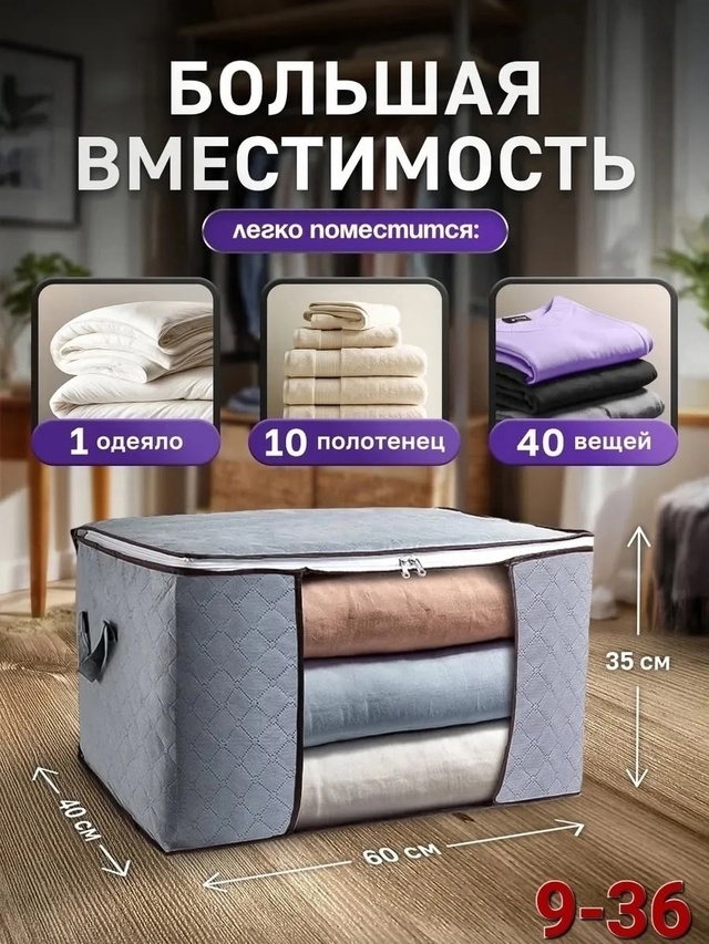 Нижнее белье 23000286