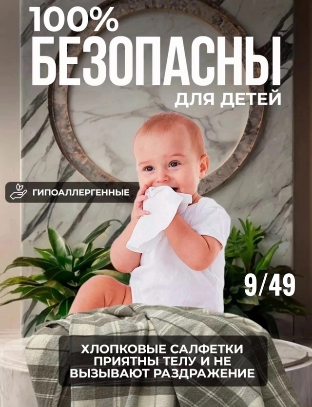 Артикул 23000465