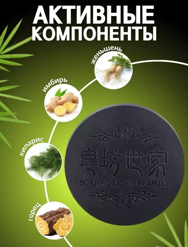 Шампунь 23000316