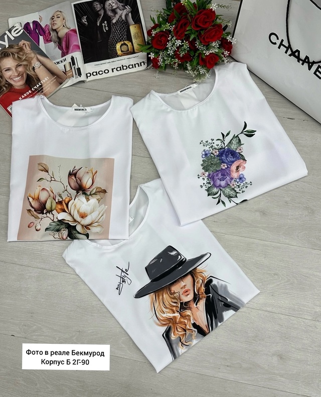 Артикул 22999933