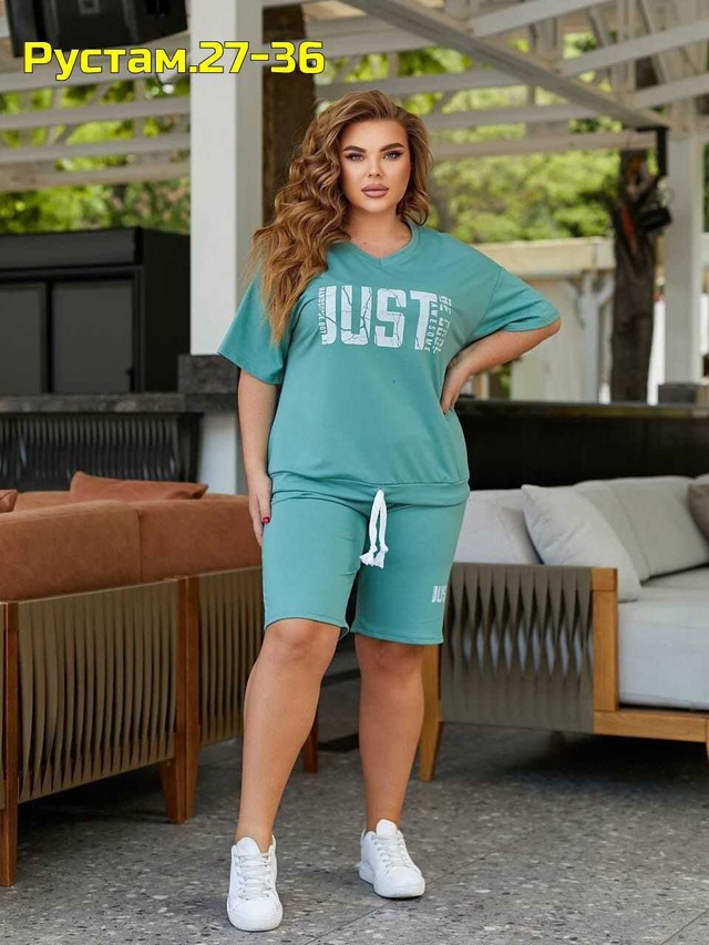 Артикул 23000735