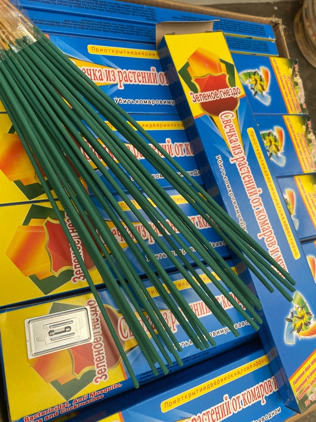 Артикул 23000582