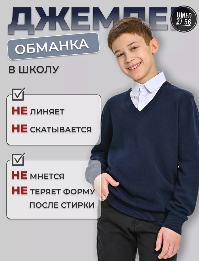 Артикул 23000808