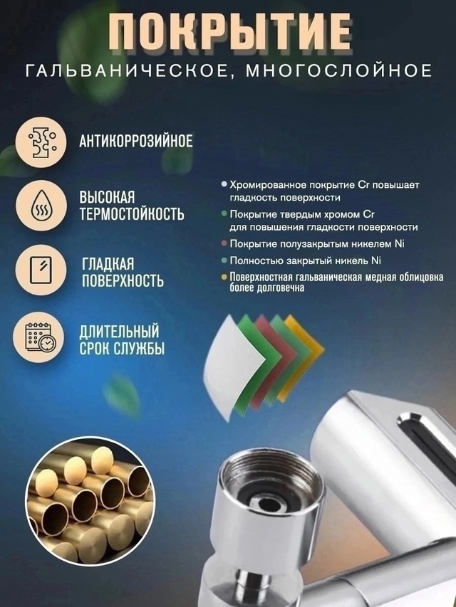 Артикул 23000502