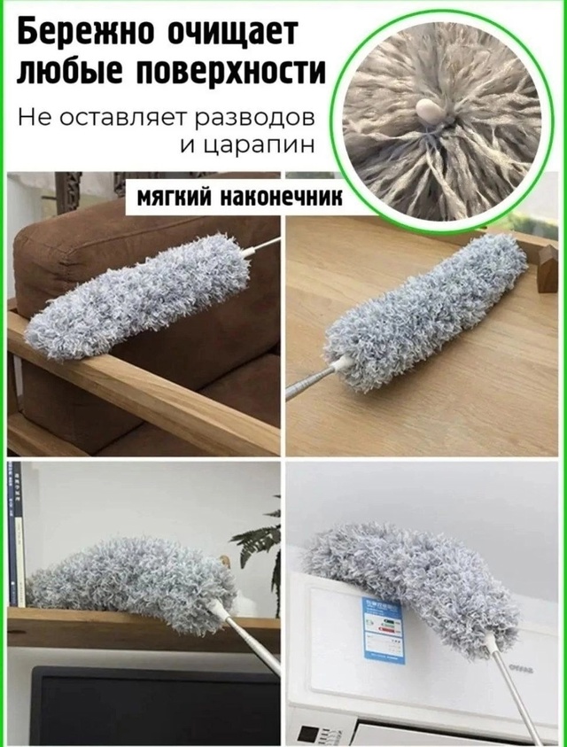 Артикул 23000435