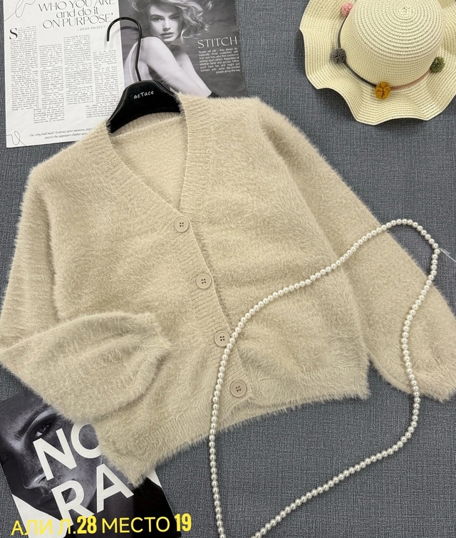 Кардиган 23000237