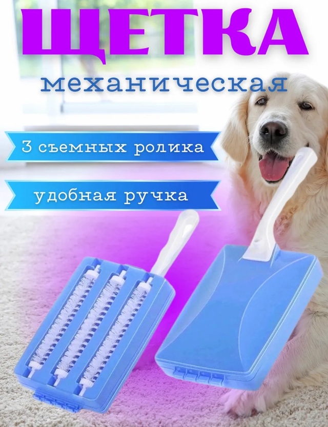 Ручная щётка пылесос 23001596