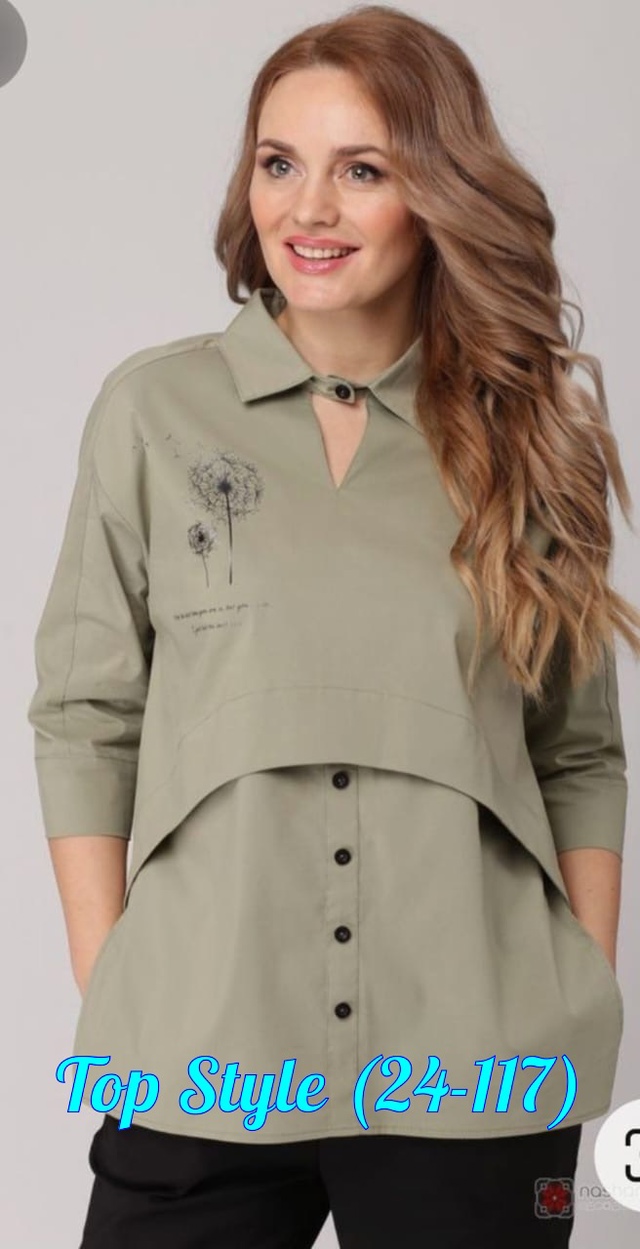 Рубашка 23002294