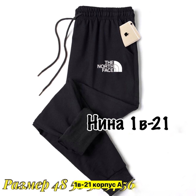 Спортивные брюки 23002254