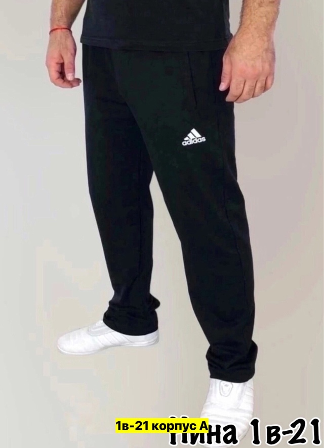 Спортивные брюки 23002016