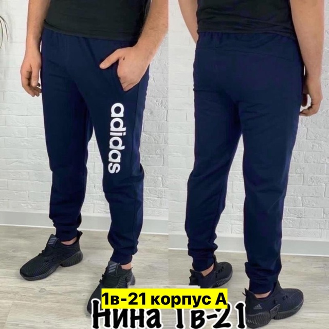 Спортивные брюки 23002164