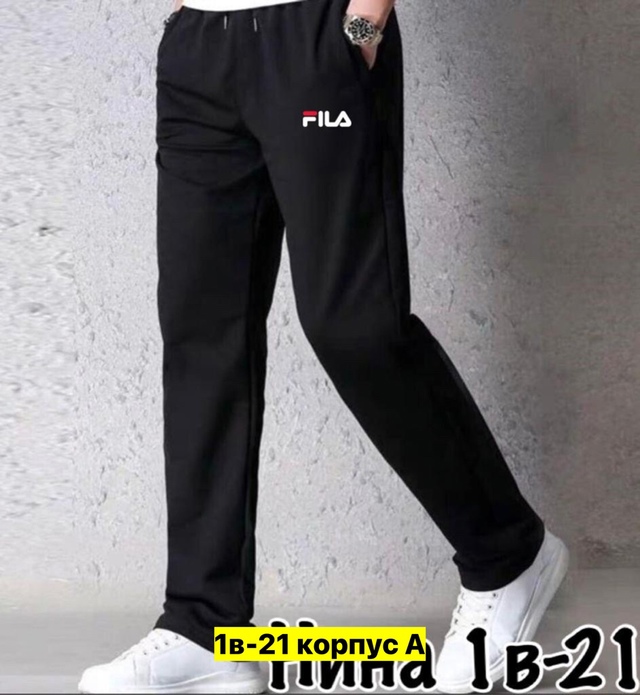 Спортивные брюки 23002167