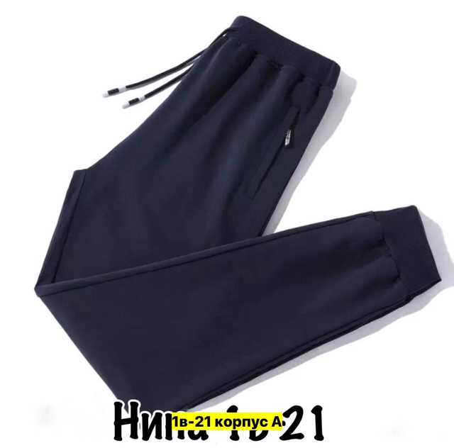 Спортивные брюки 23002254