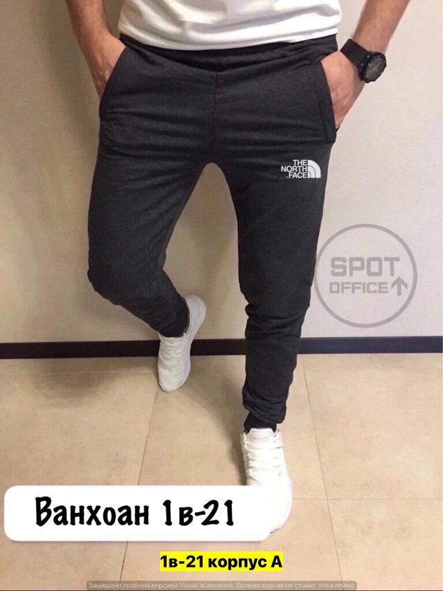 Спортивные брюки 23002162