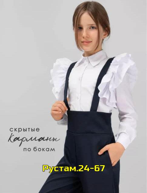 Костюм 23002700