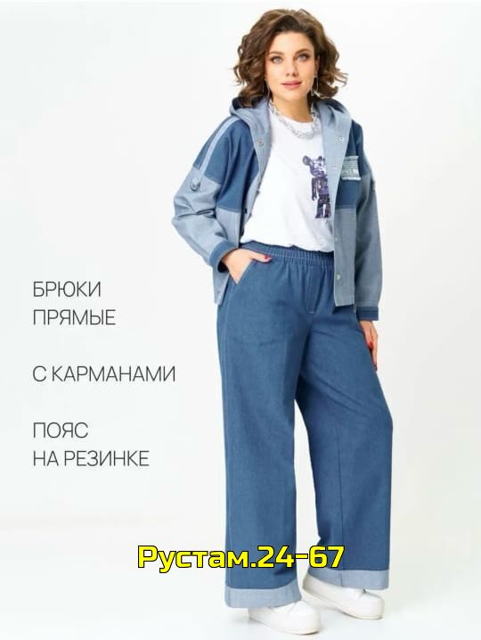 Костюм 23002559