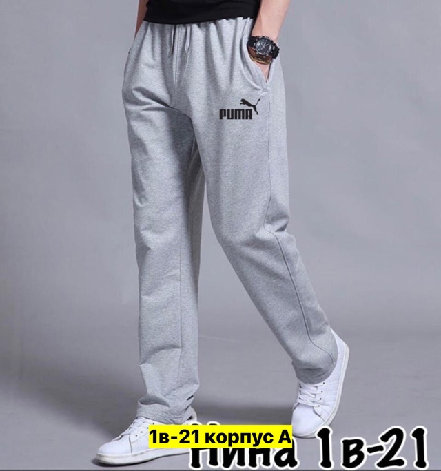 Спортивные брюки 23002167