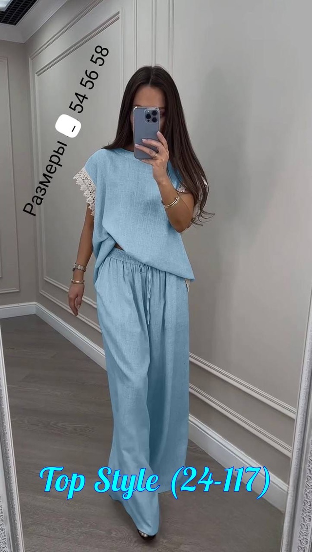 Костюм 23002390