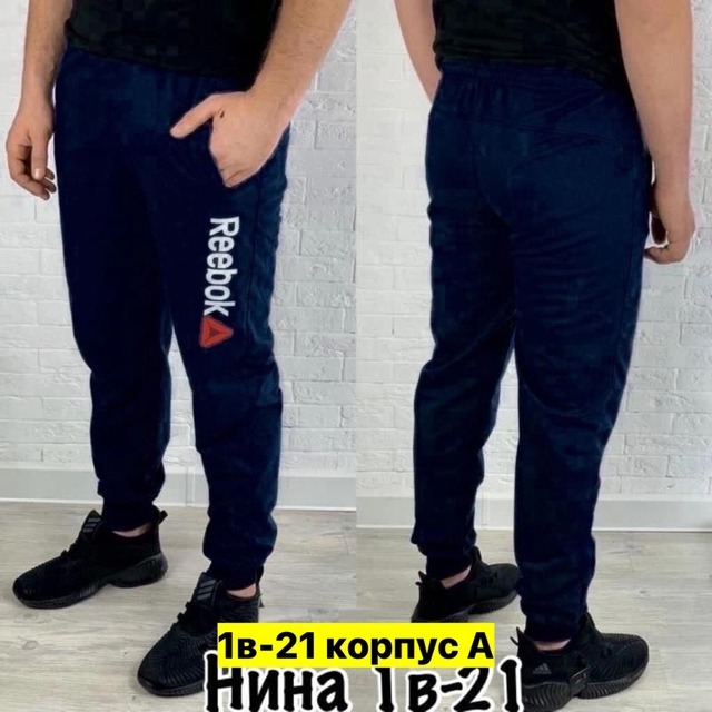 Спортивные брюки 23002164