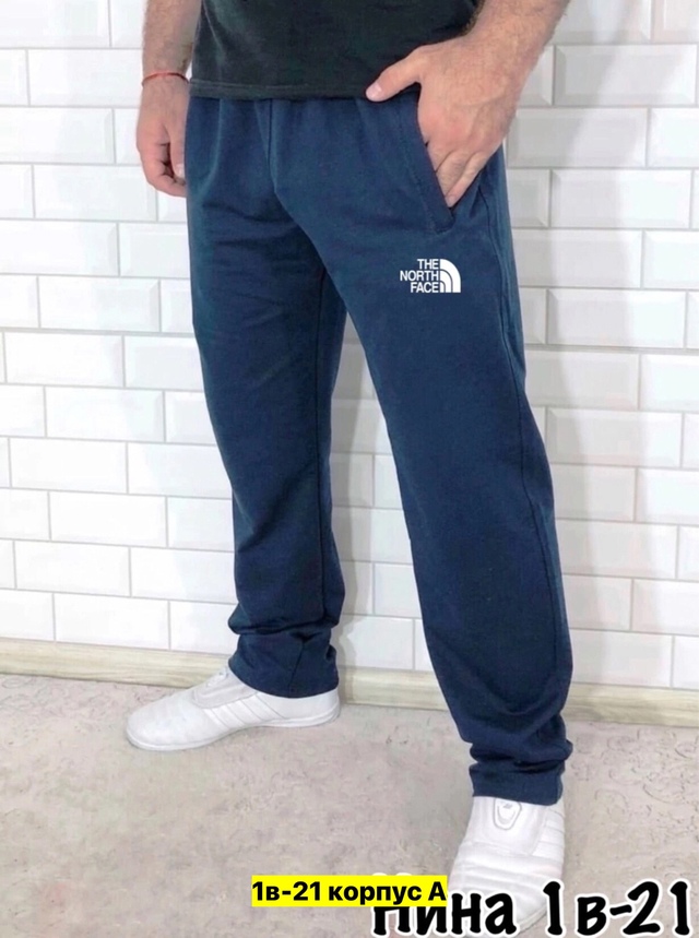 Спортивные брюки 23002781