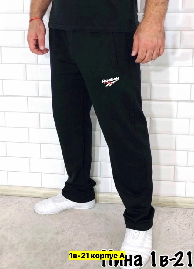 Спортивные брюки 23002799