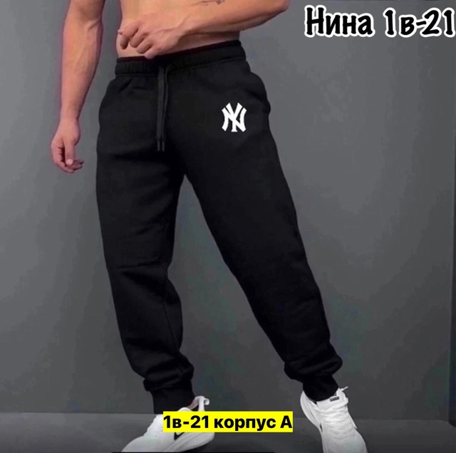 Спортивные брюки 23004365