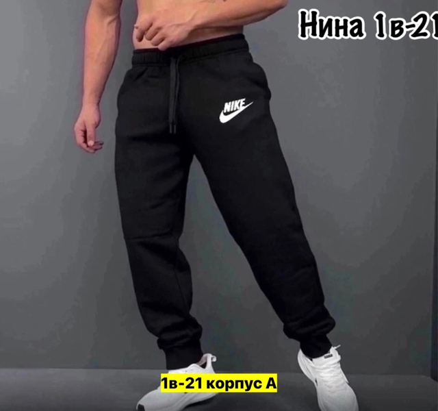 Спортивные брюки 23002807