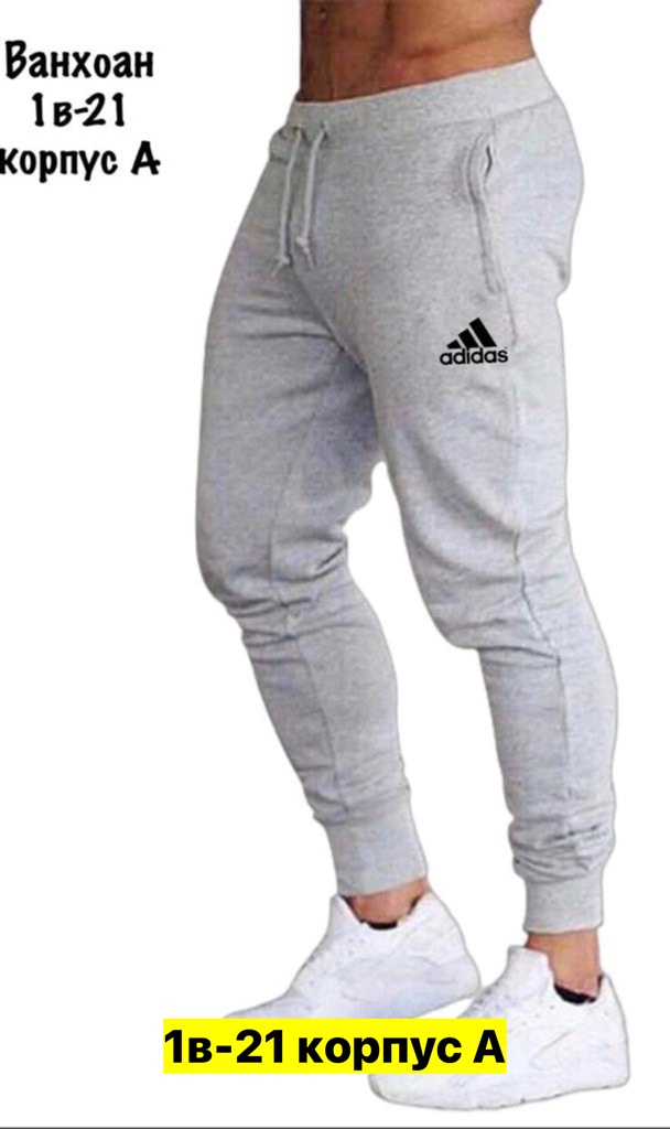 Спортивные брюки 23004495