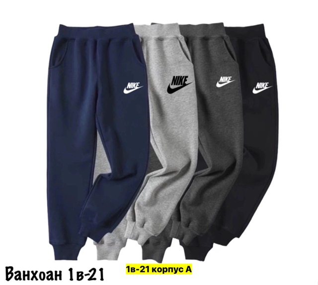 Спортивные брюки 23004155