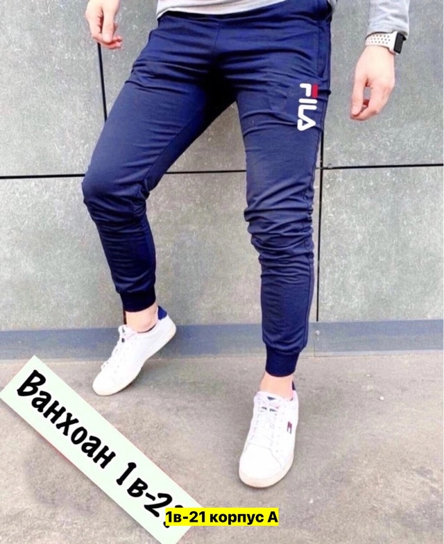 Спортивные брюки 23004367
