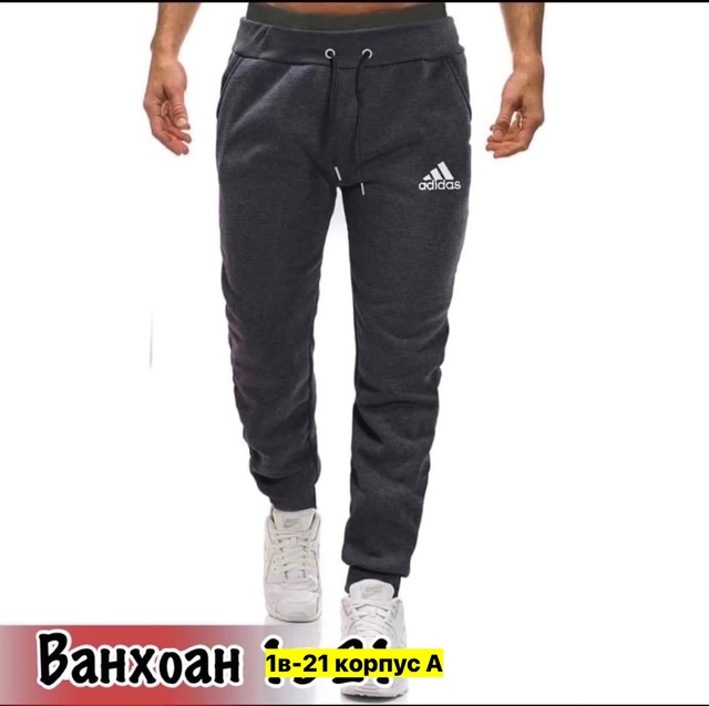 Спортивные брюки 23004496