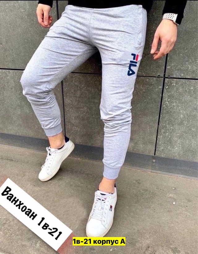 Спортивные брюки 23004367