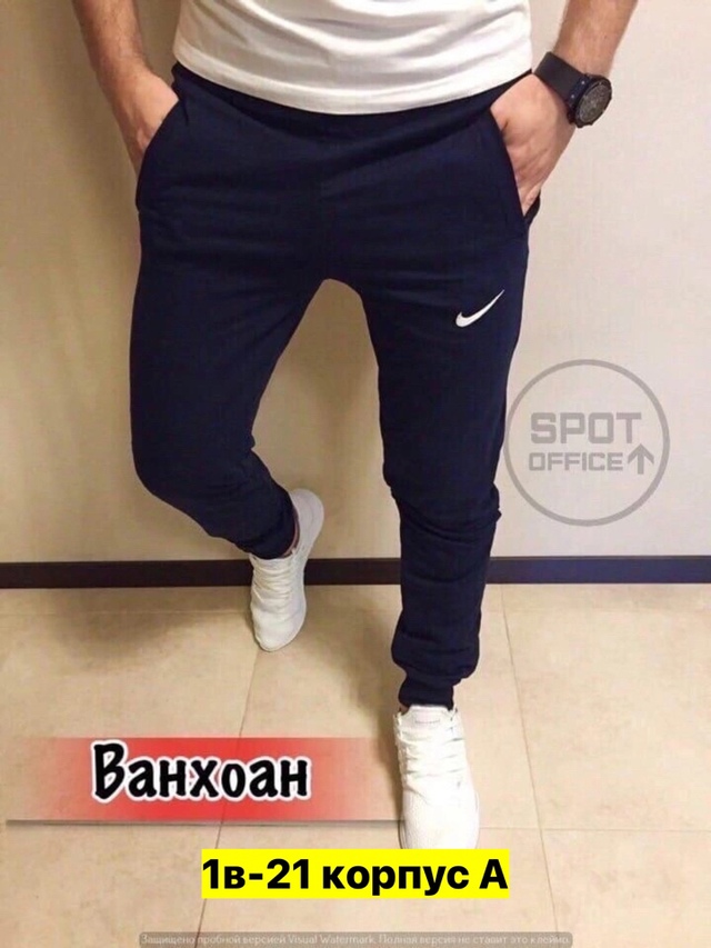 Спортивные брюки 23003448