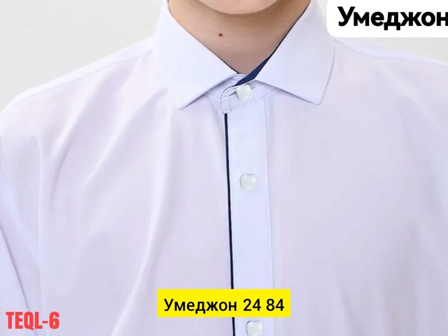 Рубашка 23003559