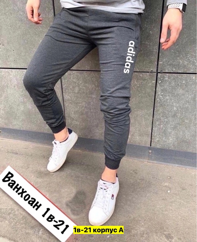 Спортивные брюки 23004367