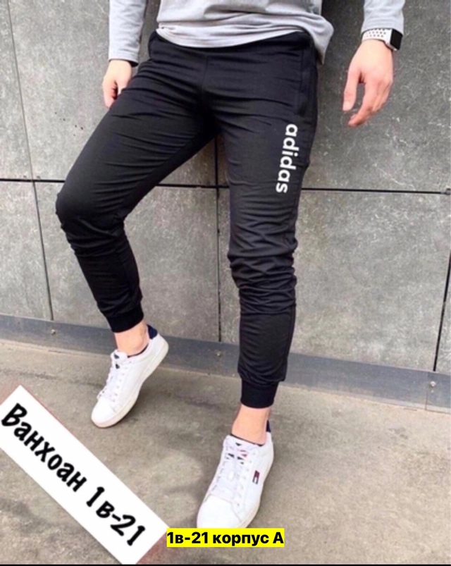 Спортивные брюки 23004367