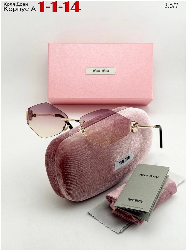 Солнцезащитные очки 23005589