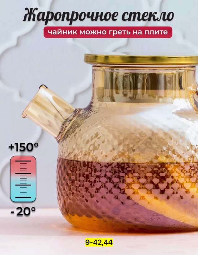 Артикул 23006224