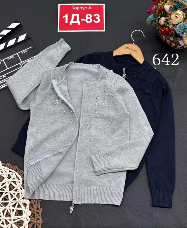 Кардиган 23006839