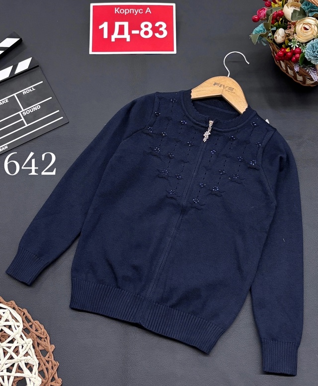 Кардиган 23006839