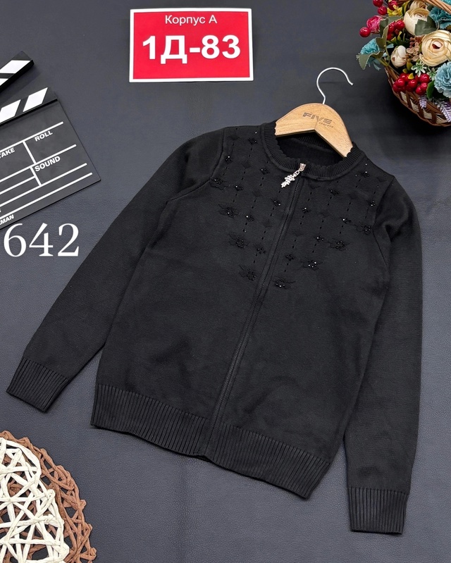 Кардиган 23006839