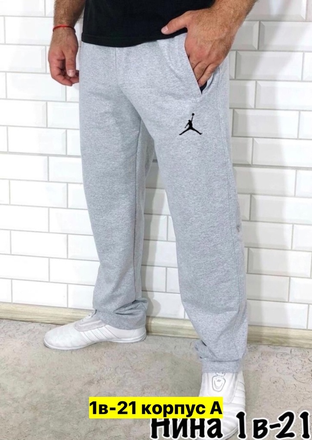 Спортивные брюки 23008764